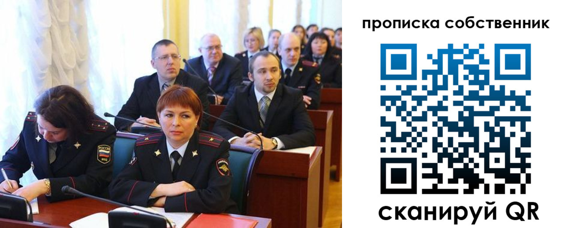 купить прописку в Железногорск-Илимском