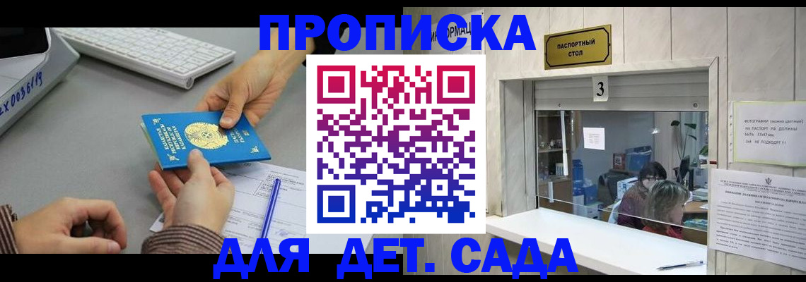 миграционный учет в Железногорск-Илимском