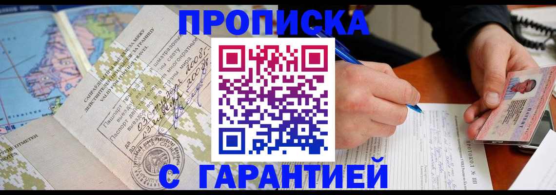 регистрация для школы в Железногорск-Илимском