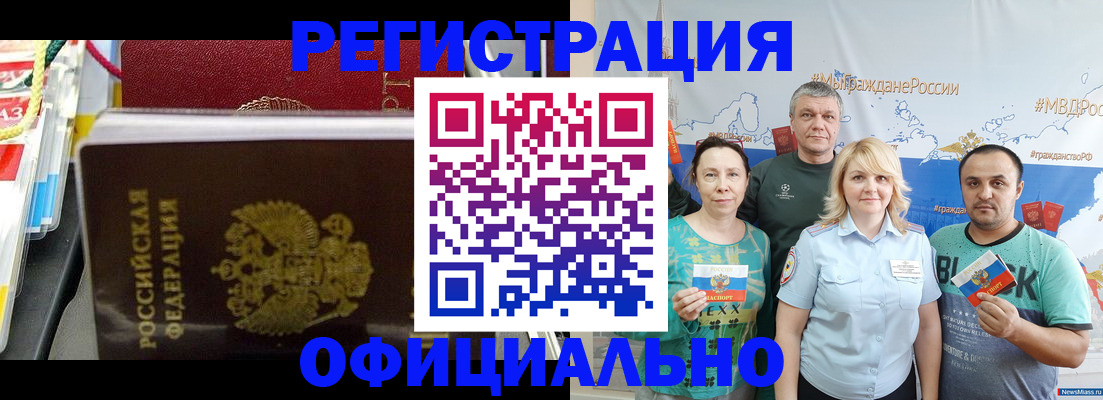 пропишу в квартире в Железногорск-Илимском